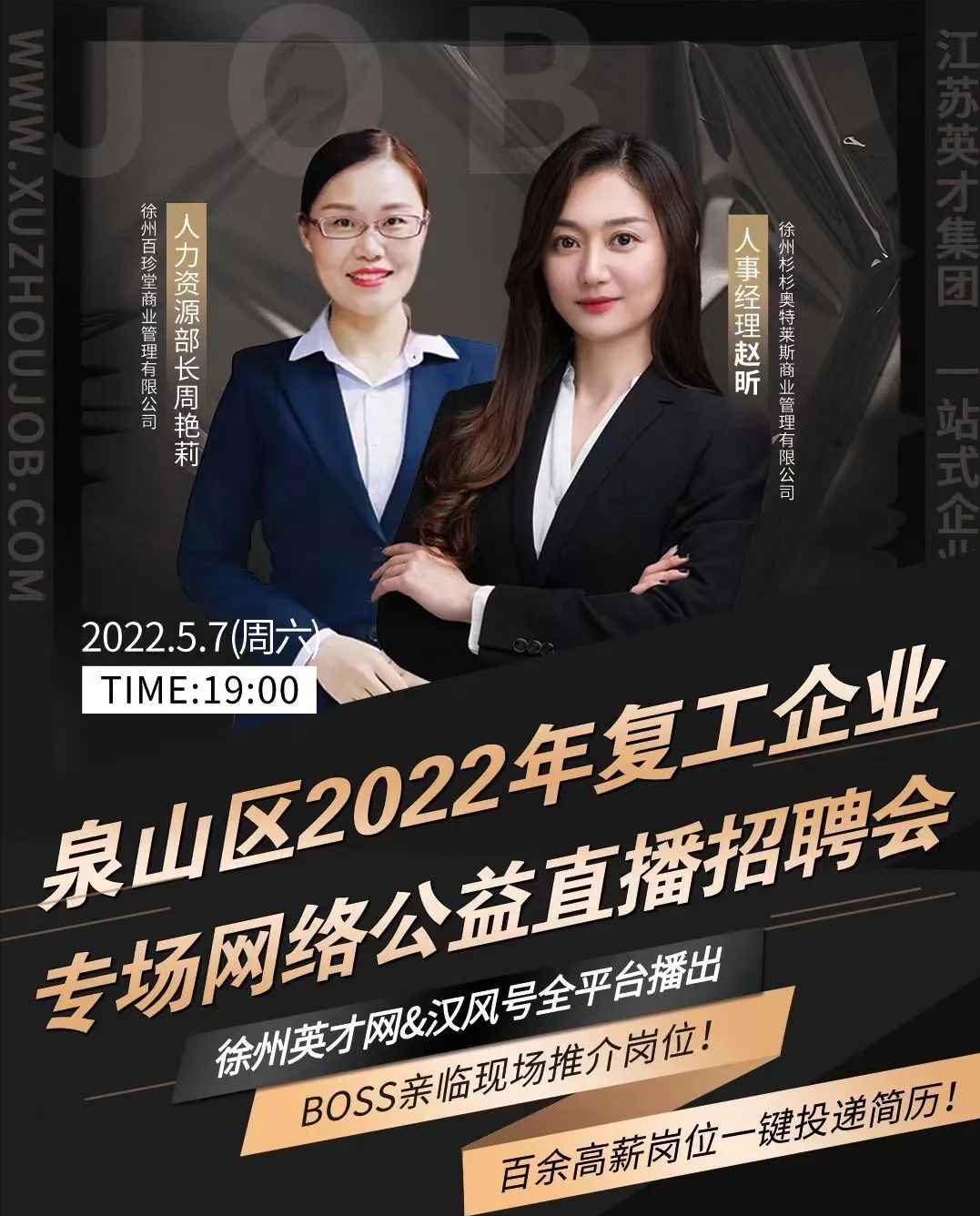 河南工程學院招聘_2021年河南工程學院招聘_招聘河南學院工程管理人員