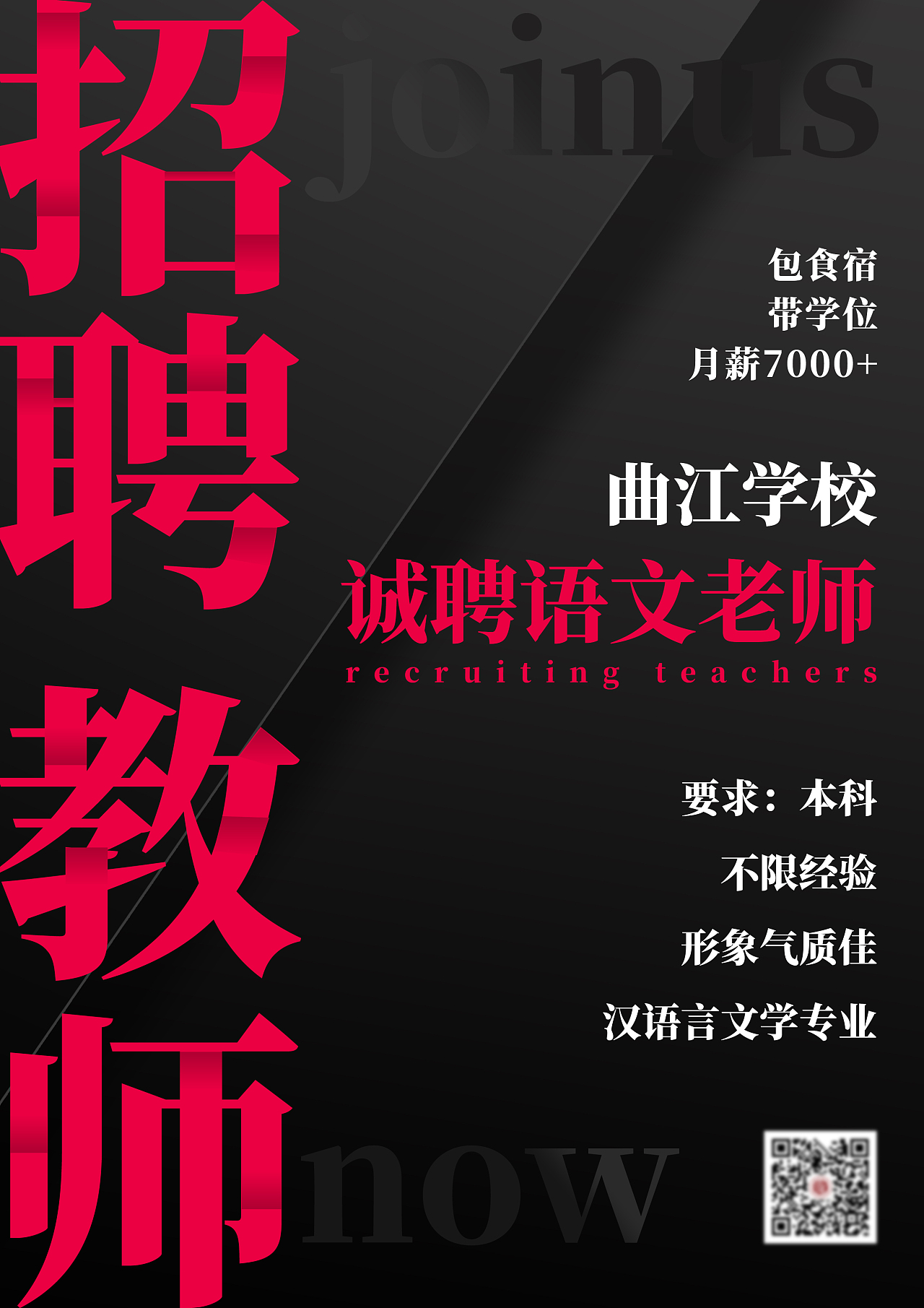 招聘河南學院工程管理人員_2021年河南工程學院招聘_河南工程學院招聘