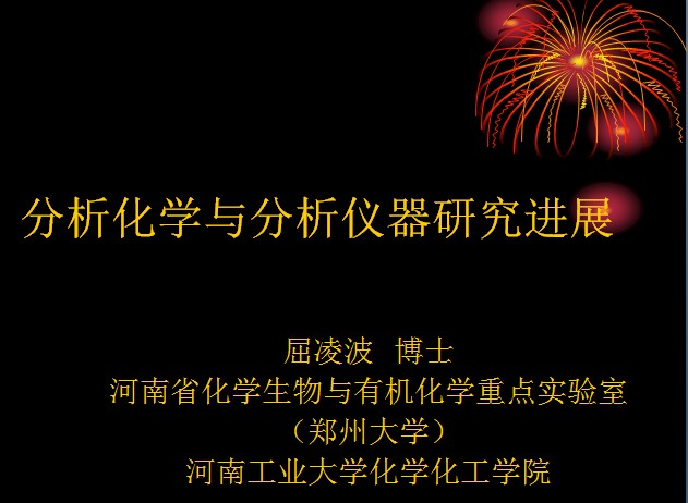 材料物理是冷門專業(yè)嗎_物理系材料專業(yè)_冷門物理材料專業(yè)是什么