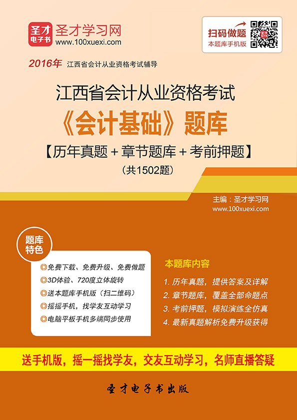 2024年浙江高級會計師備考技巧_浙江高級會計師考試內容_高級會計師浙江