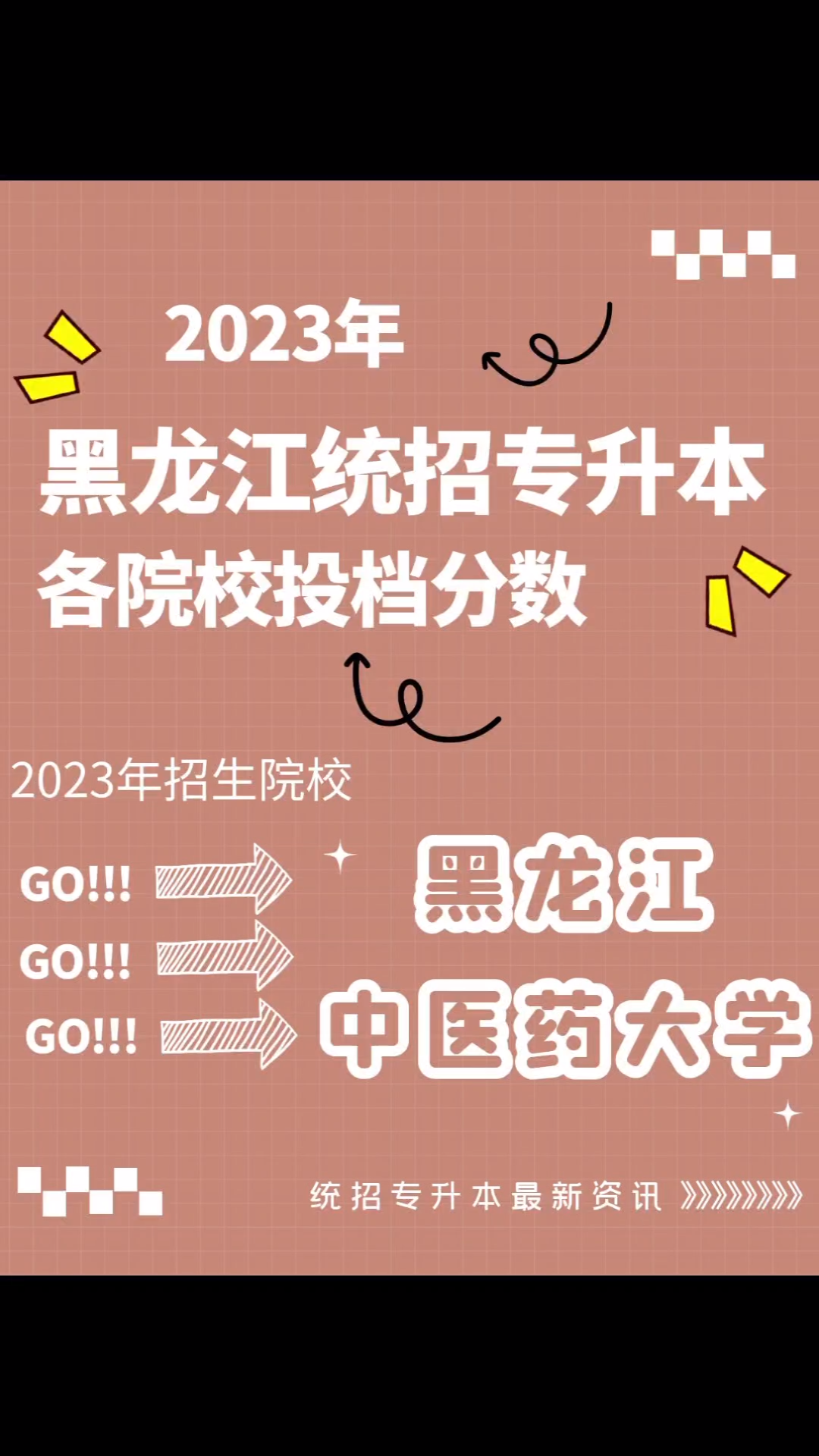 成都鐵路運輸學校新都校區_成都鐵路運輸學校招生代碼_2023年成都市鐵路運輸學校錄取分數線