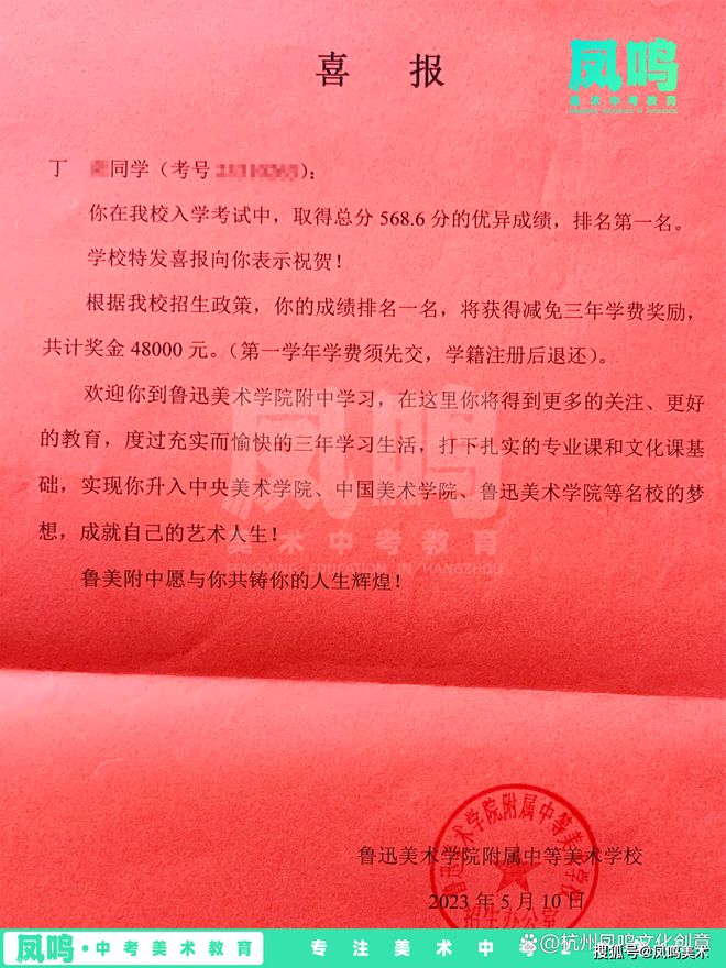 成都鐵路運輸學校新都校區_成都鐵路運輸學校招生代碼_2023年成都市鐵路運輸學校錄取分數線
