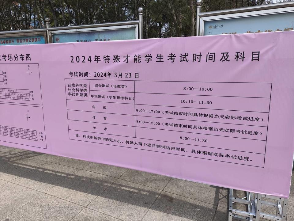 中考招生大連網登錄_大連中考招生網_大連中考招生網登錄入口
