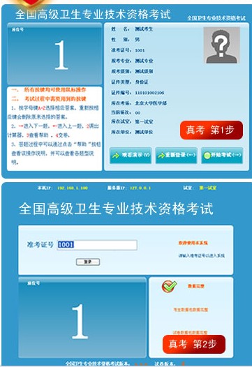 2024年北京注冊稅務師考試時間及科目_注冊稅務師科目考試時間安排_注冊稅務師考試時間表