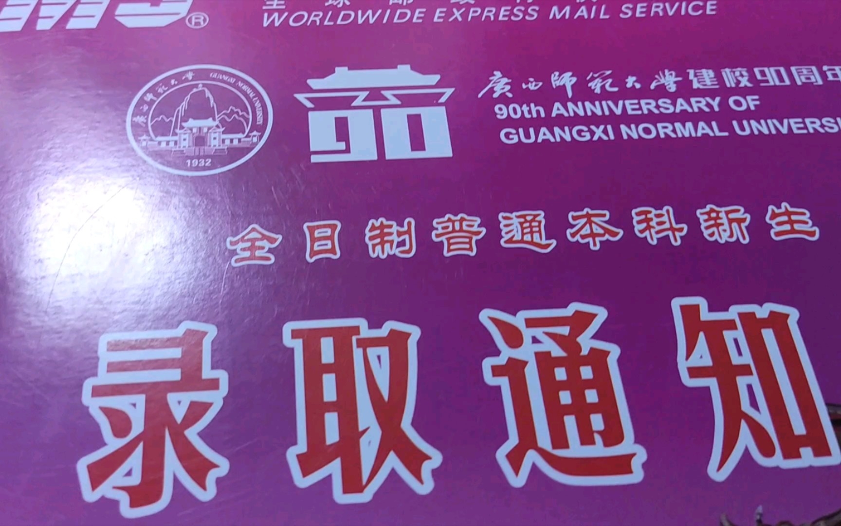2022年浙江自考報名時間_浙江自考的報名時間_2024年浙江自考報名時間及要求