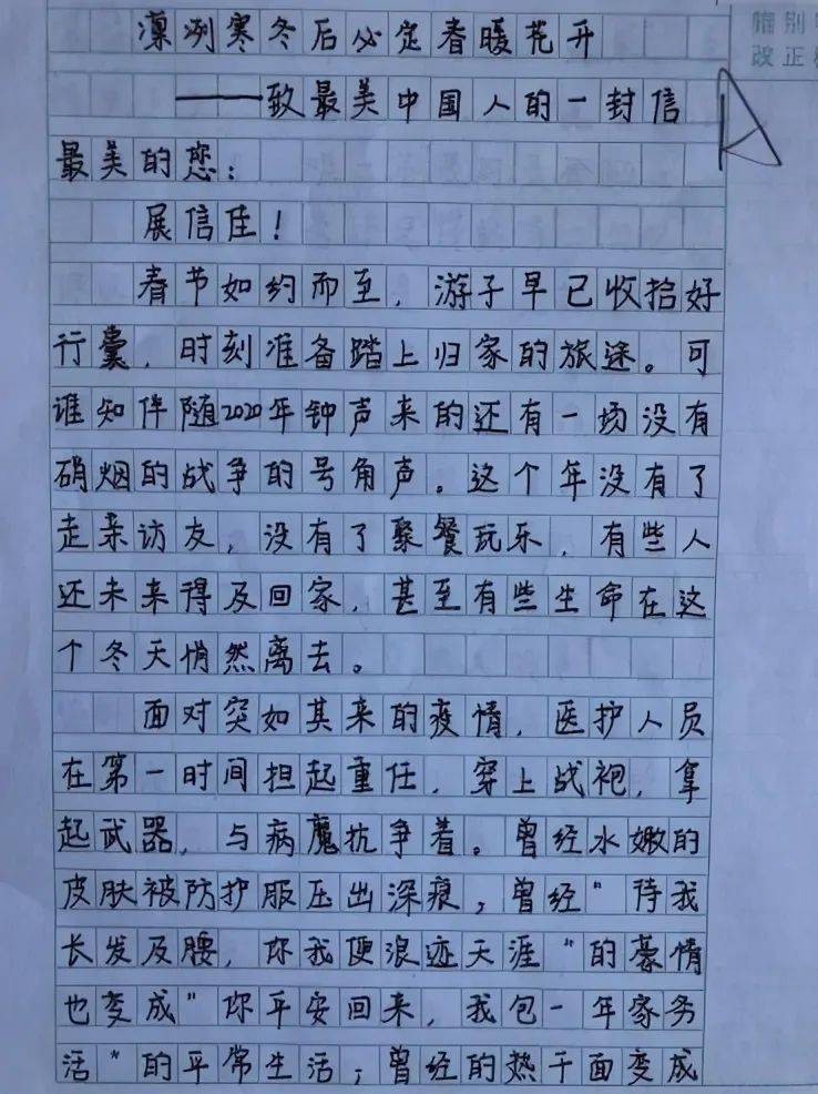 此致 敬禮格式_致此敬禮的格式_此致敬禮的格式敬禮要感嘆號嗎