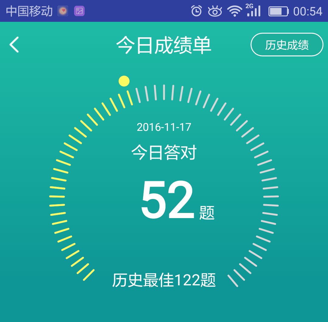 七天網(wǎng)站成績查詢登錄注冊入口_七天網(wǎng)站成績查詢登錄網(wǎng)址和入口_7天網(wǎng)絡(luò)查詢成績?nèi)肟?/></p>
<p>七日課堂成績查詢登錄</p>
<p>1、首先在手機(jī)桌面找到齊天書院的圖標(biāo)，選擇對應(yīng)的軟件進(jìn)行跳轉(zhuǎn)，如下圖。 接下來，在彈出的窗口中，您需要輸入您的個(gè)人信息，然后點(diǎn)擊立即注冊，如下圖所示。</p>
<p><img src='http://www.extremelittle.com/uploadfile/2024/0411/1712824116514_1.jpg' alt=