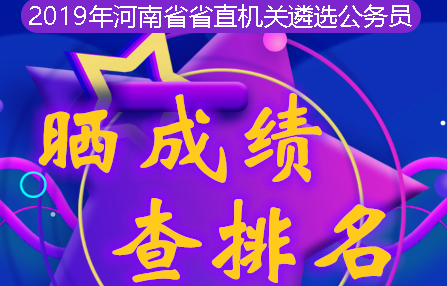 河南省今年考研時間_2021河南考研時間_2024年河南考研考試