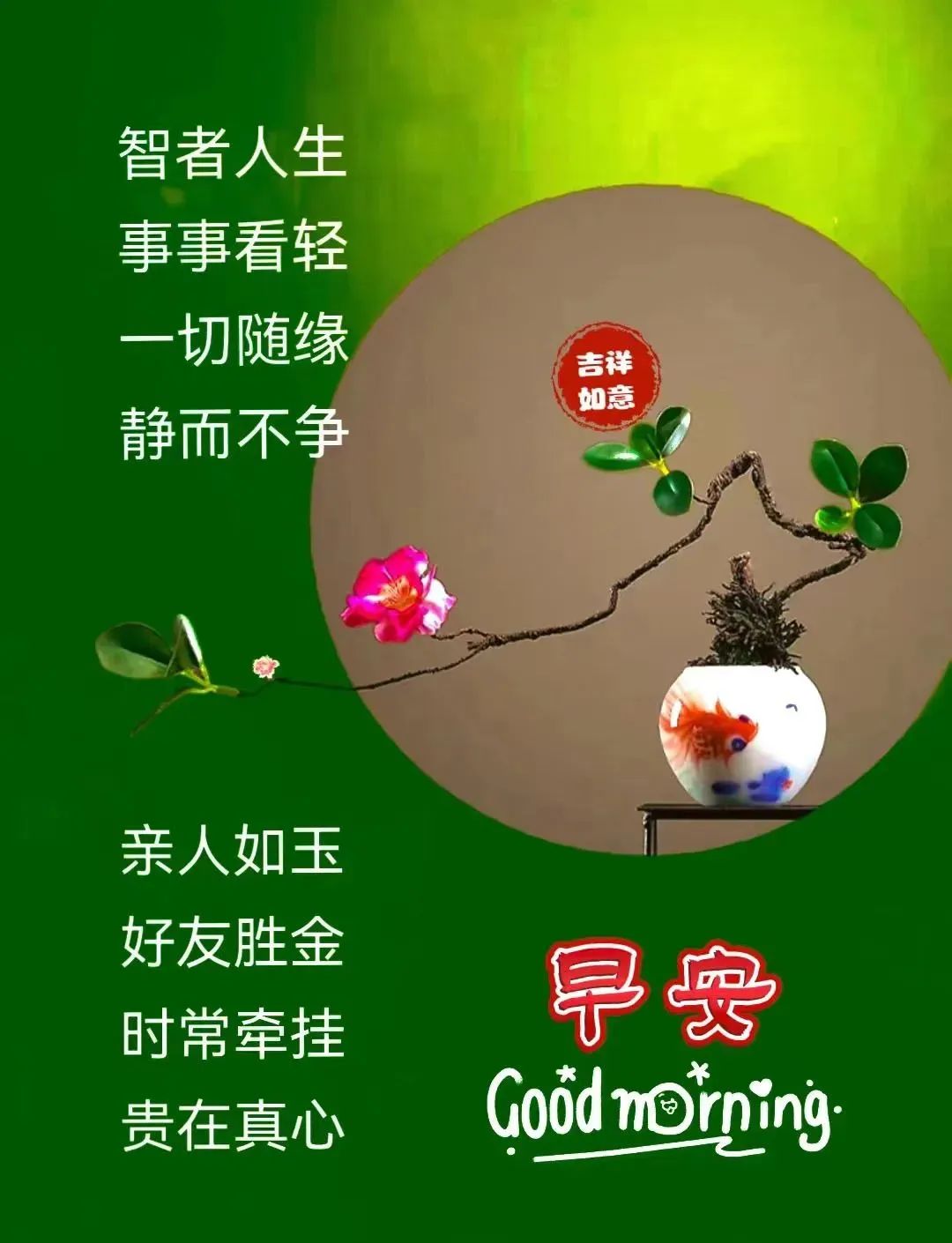 今年教師節教師放假嗎_今年教師節安排_今年的教師節