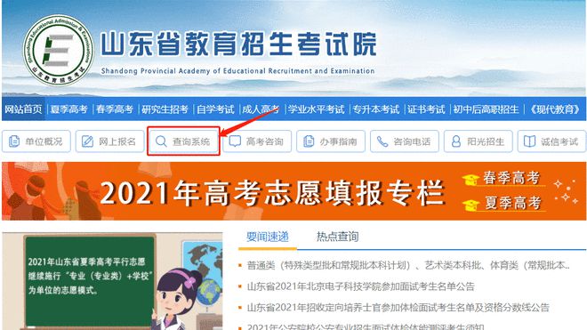 各地高考結束_部分省份高考結束_部分省市高考結束