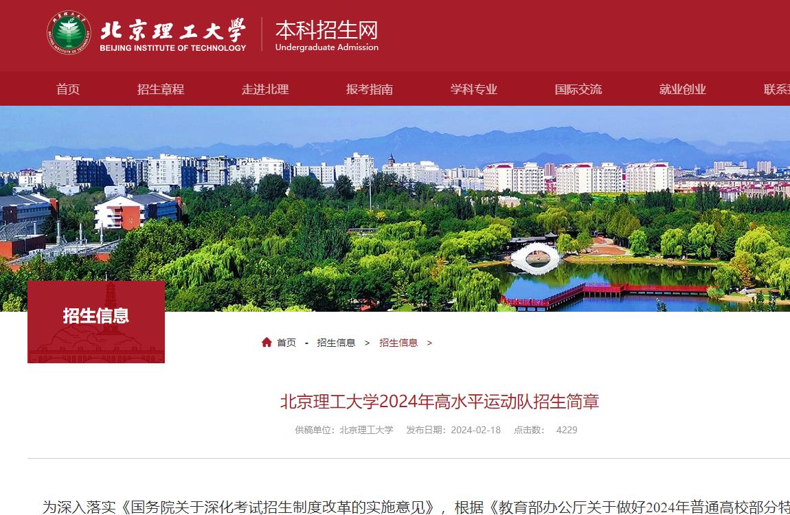 東莞理工學院2024錄取分數線_東莞理工學院專業錄取分數線_東莞理工學院今年錄取分數線