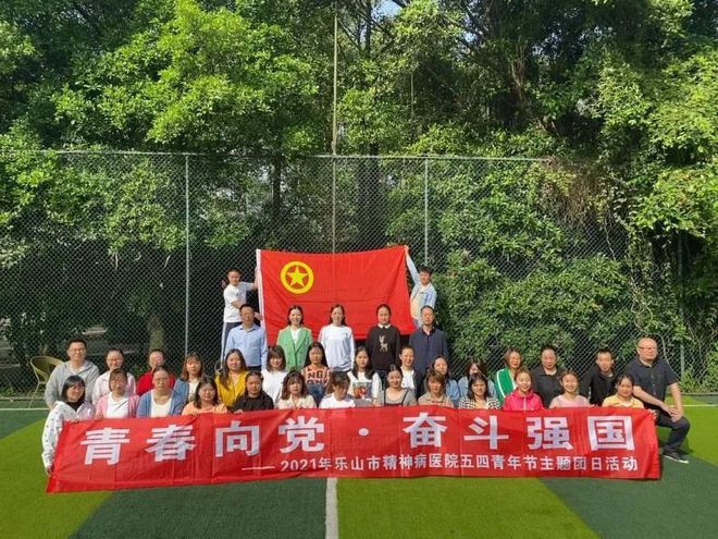 樂(lè)山一中網(wǎng)站_樂(lè)山一中官網(wǎng)通知公告_樂(lè)山一中官網(wǎng)