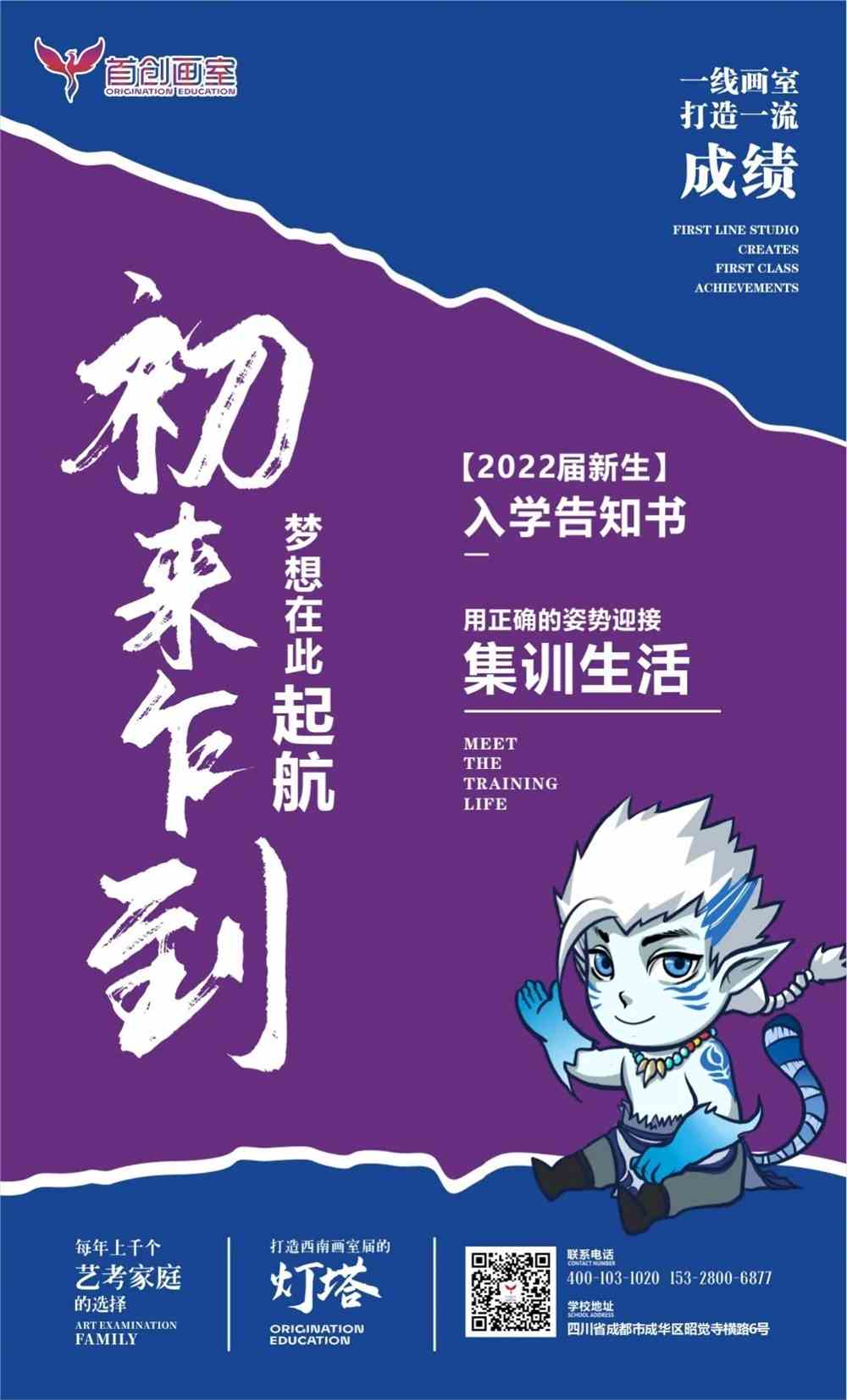 錄取成都學院工程信息管理專業_成都工程大學信息技術學院_成都信息工程學院錄取