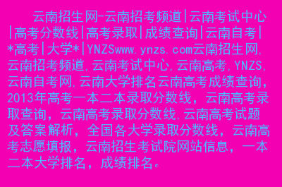 安徽考試院官網教育網電話_教育考試院網官網安徽_安徽教育考試院官網站