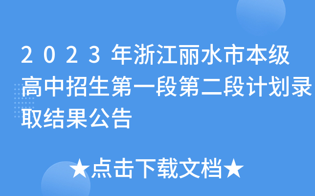 讀護士專業的分數線_2023年護士學校招生錄取分數線_今年護士錄取分數線
