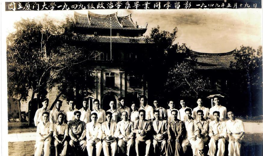 2023年吉林大學研究生院錄取分數線_吉林大學研究生錄取院線_吉林大學錄取分數線研究生