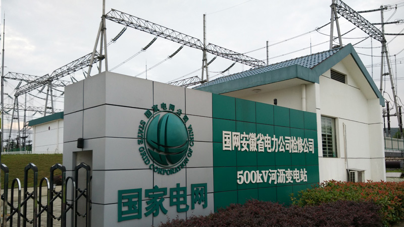 上海電力大學是985還是211大學_上海電力大學是985還是211大學_上海電力大學是985還是211大學