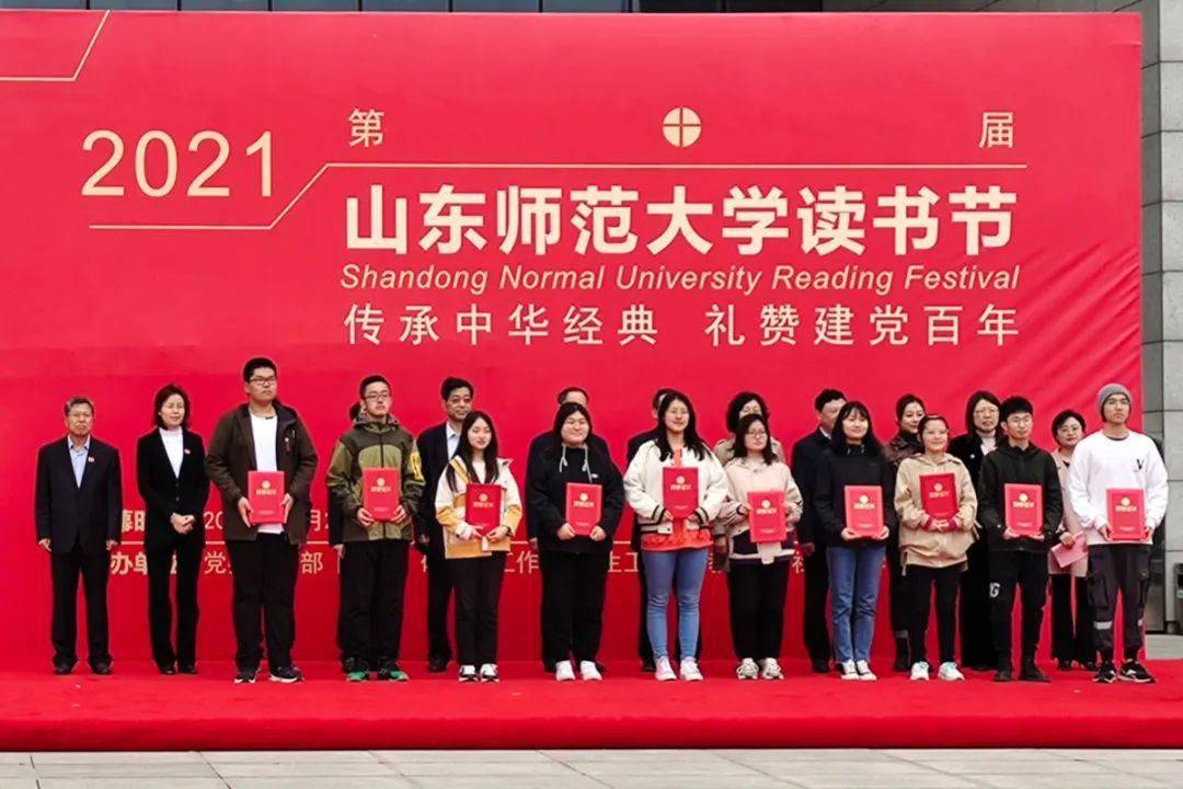 l聊城大學_聊城大學學校_聊城大學怎么樣
