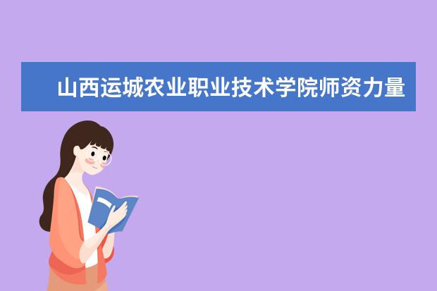 2023年山西農業大學研究生院錄取分數線_山西農業大學錄取分數線是多少_2023年山西農業大學研究生院錄取分數線