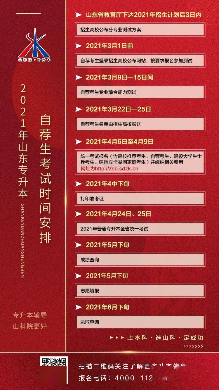 國民大學國際教育院_國民教育序列大學_國民大學教育專科是什么意思