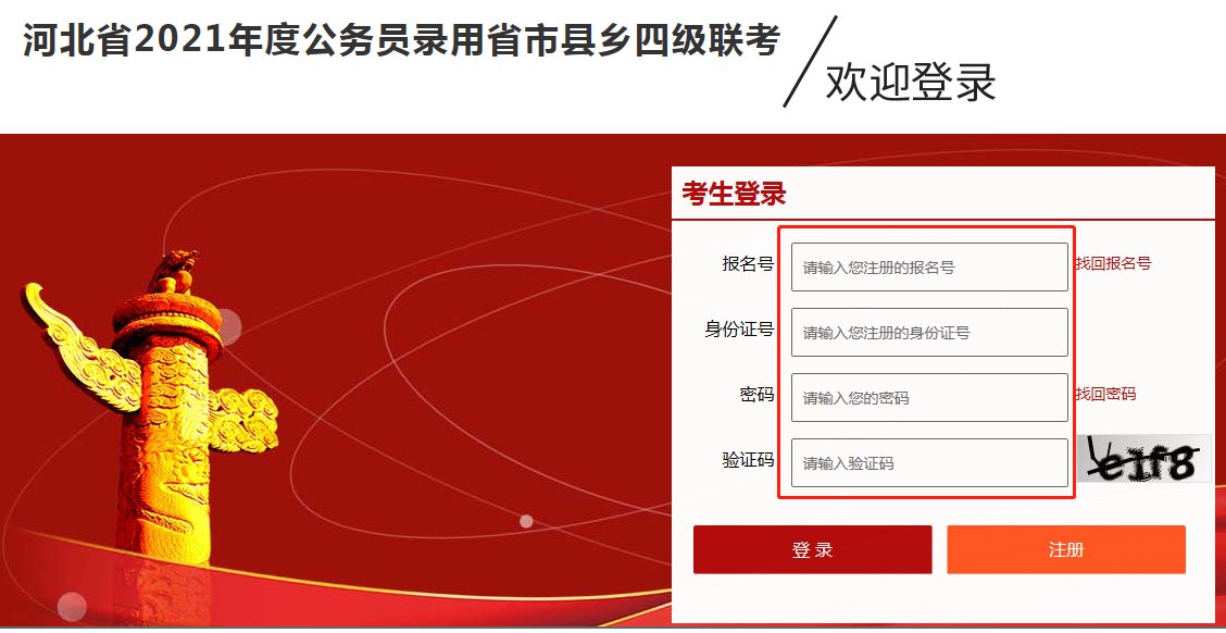2020年計算機等級考試查詢_計算機等級考試結果查詢_2024年計算機等級考試查詢系統
