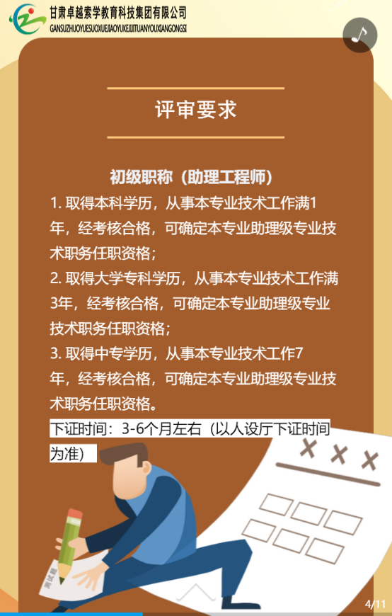 陜西省人事廳職改辦_陜西省職改辦法的職稱證_陜西省職改辦在哪