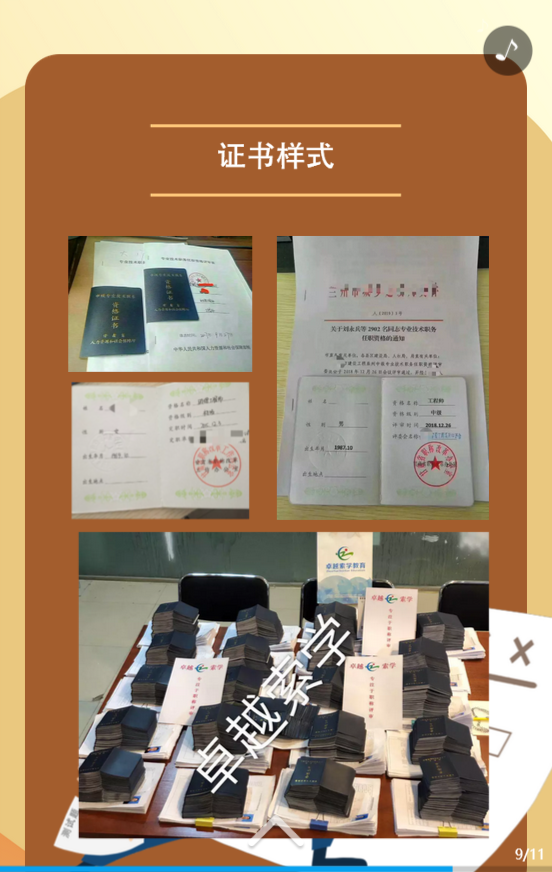 陜西省人事廳職改辦_陜西省職改辦法的職稱證_陜西省職改辦在哪