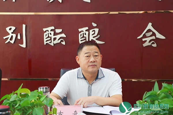 綿陽教育體育網_綿陽體育教育網登錄入口_綿陽體育教育局網