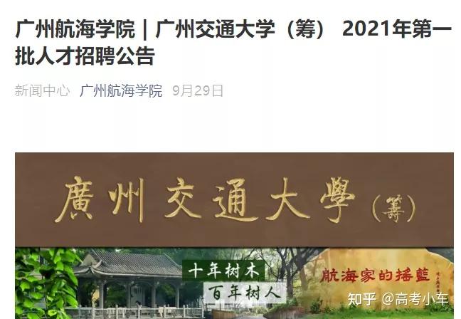 石河子大學的211有用嗎_大學石河子用有211的學校嗎_石河子大學211內地認可嗎
