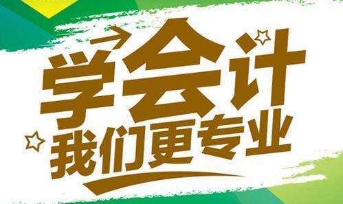 2021年重慶中級會計師_中級會計考試重慶_2024年重慶中級會計免費真題下載