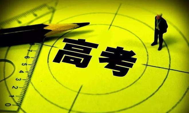 高考成績(jī)2019年查詢(xún)_高考成績(jī)2024年具體時(shí)間_2024高考成績(jī)