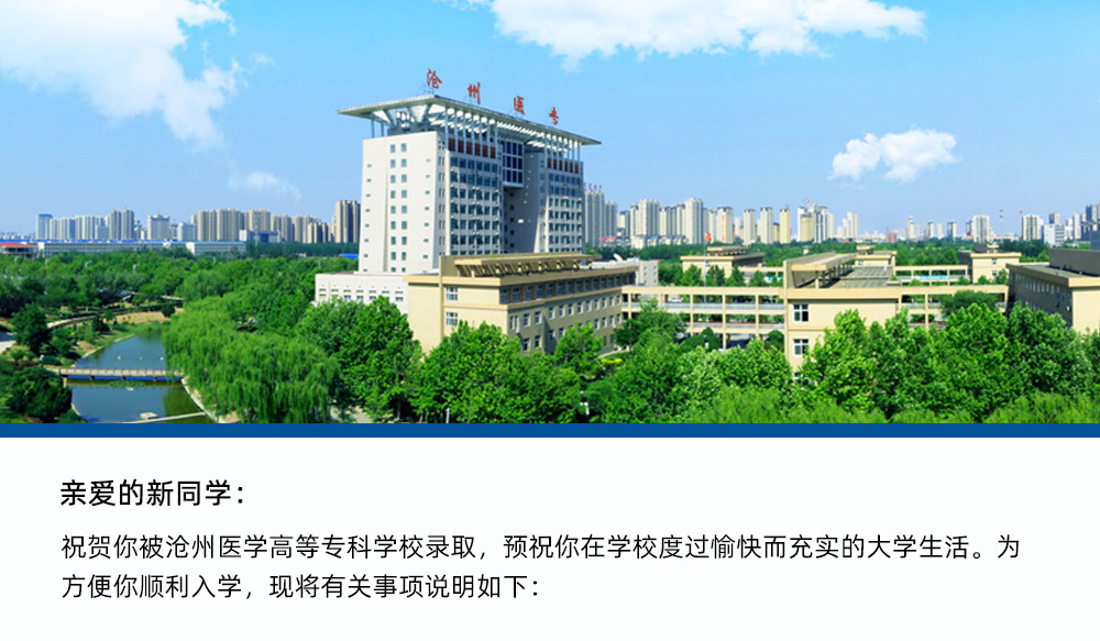 2023年高職專科學校錄取分數線_專科學校分數線多少_2021高職專科錄取
