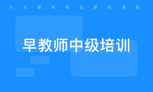 長沙資格證書報考機構_長沙教育學院教師資格證_長沙教育學院教師資格證考試