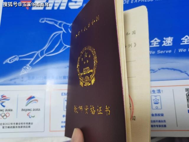 長沙教育學院教師資格證_長沙教育學院教師資格證考試_長沙資格證書報考機構