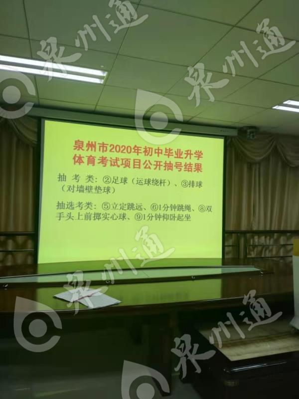 泉州教育網(wǎng)網(wǎng)址和入口_泉州入口教育網(wǎng)網(wǎng)址查詢_泉州入口教育網(wǎng)網(wǎng)址是多少