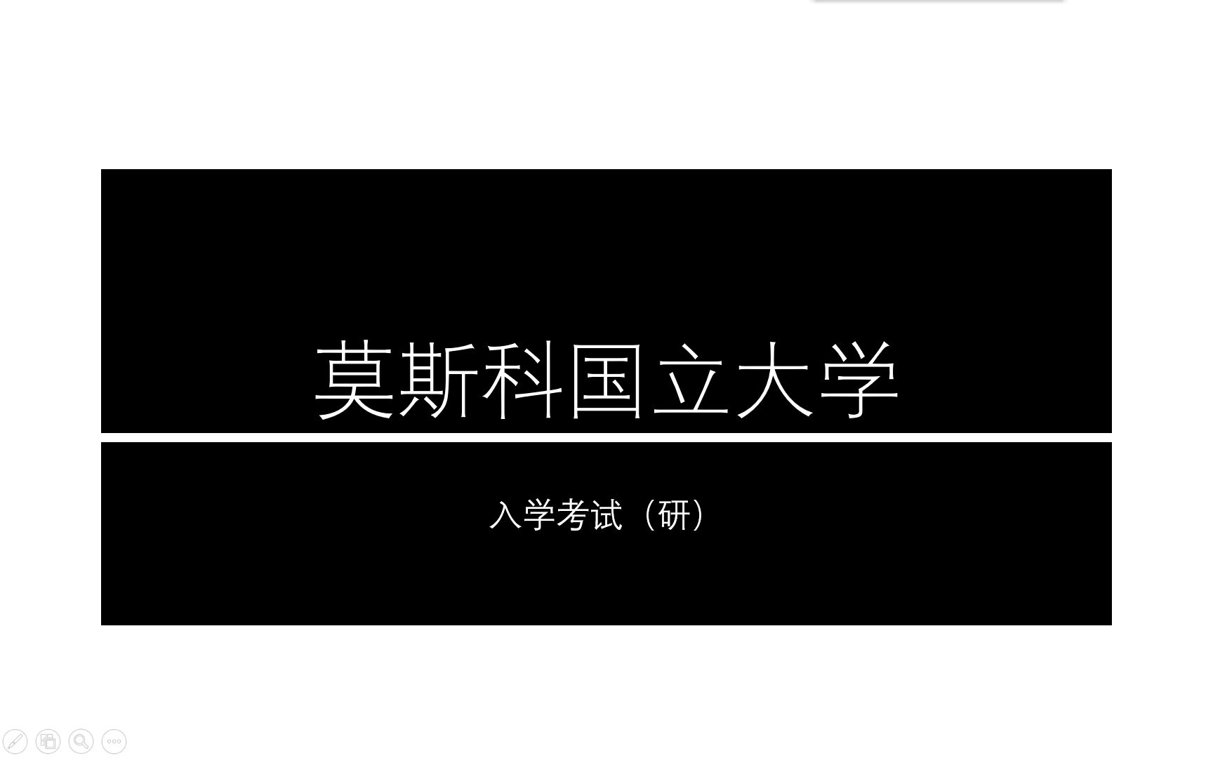 深圳大學本一還是本二_深圳大學是幾本_深圳大學本科嗎