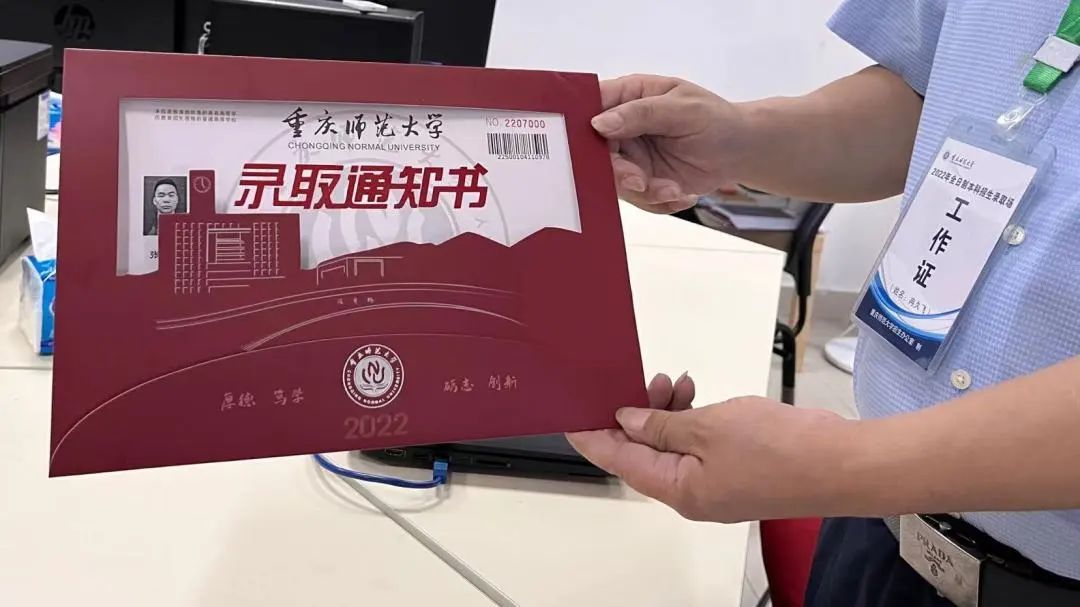 2023年重慶所有的幼師學(xué)校錄取分?jǐn)?shù)線_重慶幼師專科學(xué)校的分?jǐn)?shù)線_重慶幼師專業(yè)學(xué)校錄取分?jǐn)?shù)線