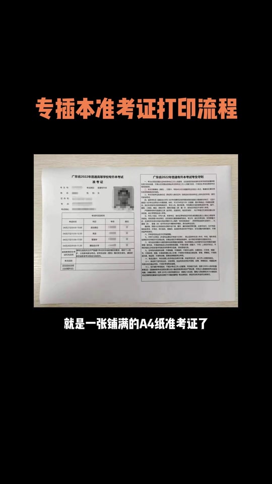 2024年浙江監理工程師準考證打印_浙江省監理工程師證書樣本_浙江省監理工程師考后審核