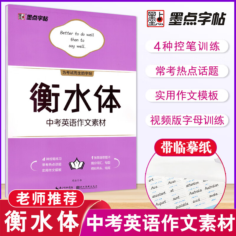 衡中錄取分?jǐn)?shù)線_衡分2021錄取分?jǐn)?shù)線_衡中大學(xué)錄取分?jǐn)?shù)線2019