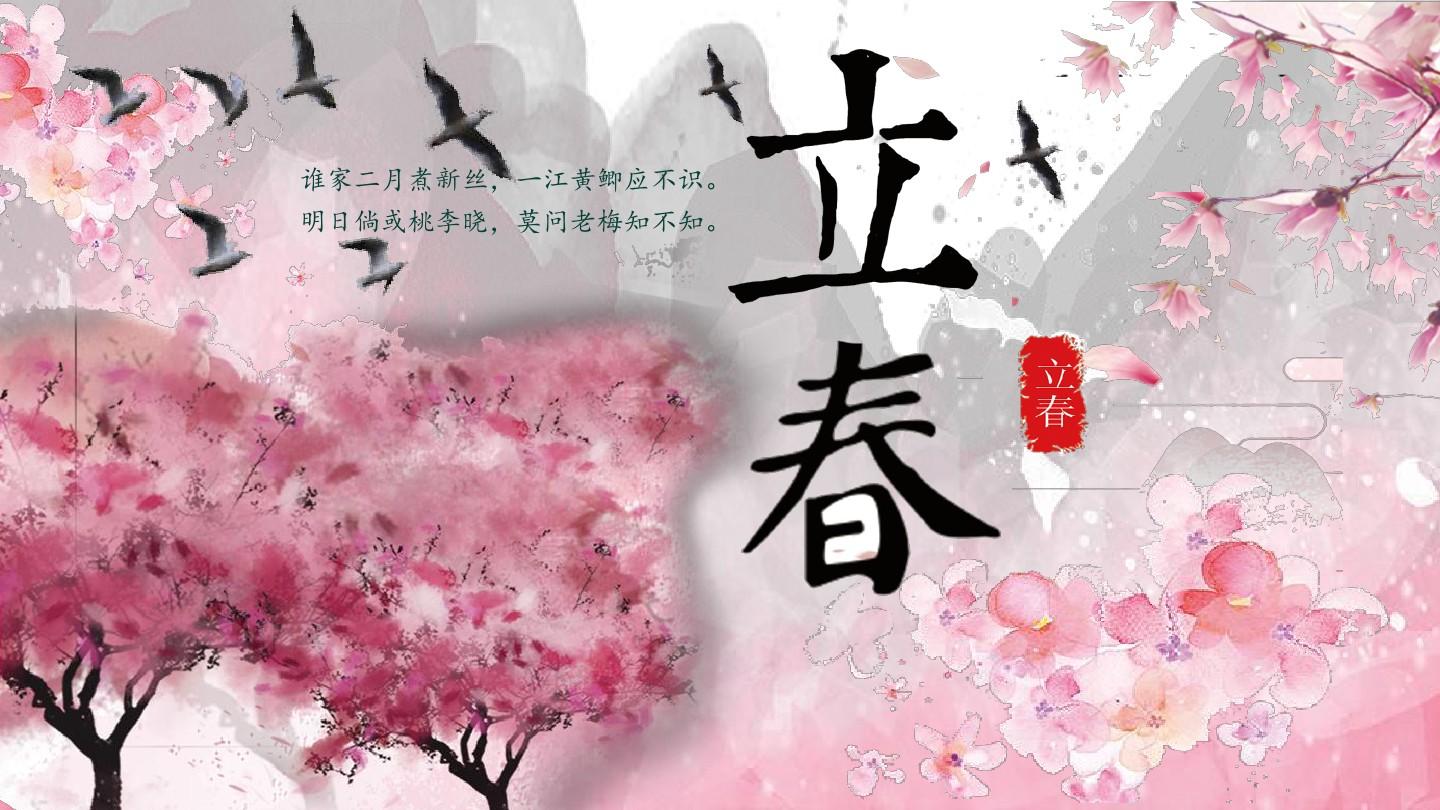今年立冬是幾月幾號幾點幾分?_幾號是立冬節氣_每年幾月幾號立冬