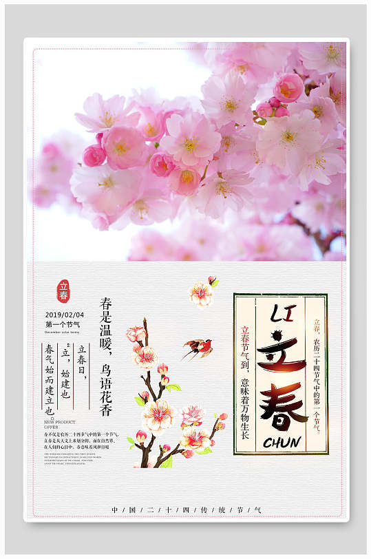 每年幾月幾號立冬_今年立冬是幾月幾號幾點幾分?_幾號是立冬節氣