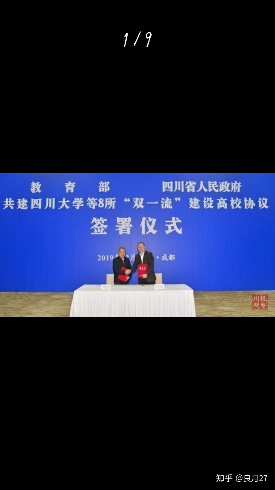 成都理工大學(xué)錄取分?jǐn)?shù)線2024_成都理工大學(xué)今年錄取線_今年四川成都大學(xué)理科分?jǐn)?shù)線