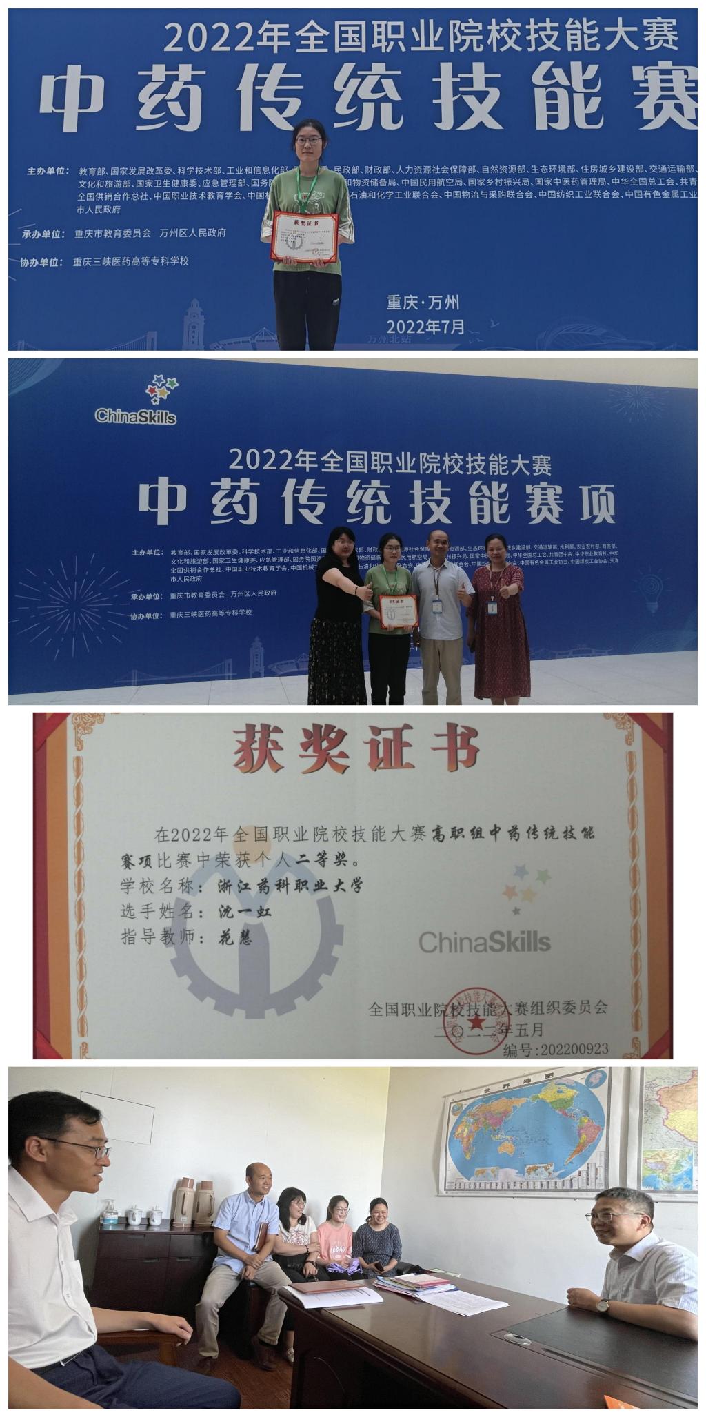黑龍江中醫藥大學錄取分數線_黑龍江醫學院高考錄取分數線_黑龍江高考醫學錄取分數線
