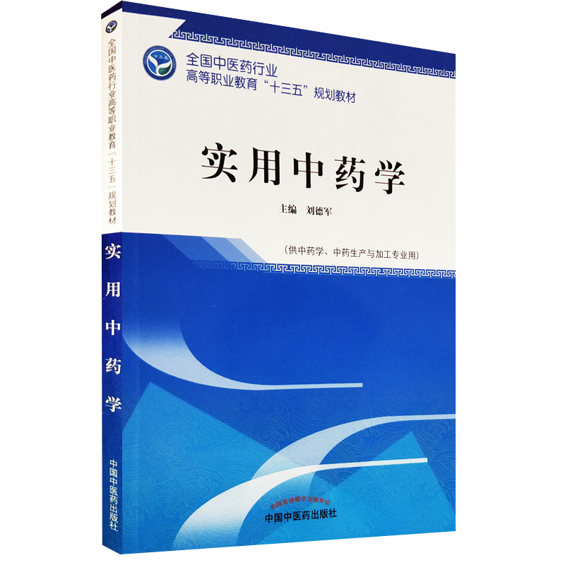 黑龍江高考醫學錄取分數線_黑龍江醫學院高考錄取分數線_黑龍江中醫藥大學錄取分數線