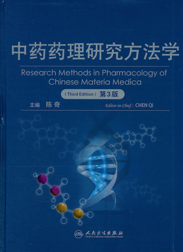 黑龍江醫學院高考錄取分數線_黑龍江高考醫學錄取分數線_黑龍江中醫藥大學錄取分數線