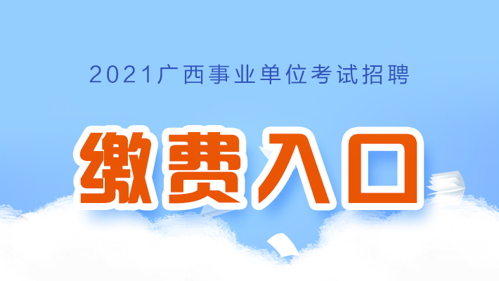 2024年計(jì)算機(jī)二級(jí)考試時(shí)間報(bào)名時(shí)間_計(jì)算機(jī)報(bào)名時(shí)間2021下半年_計(jì)算機(jī)下半年報(bào)名
