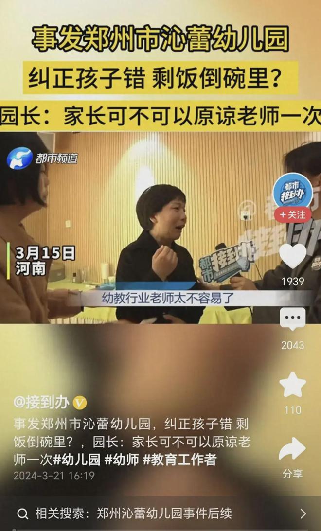 龍崗教育信息網地址和入口_龍崗教育系統_龍崗教育信息網登錄