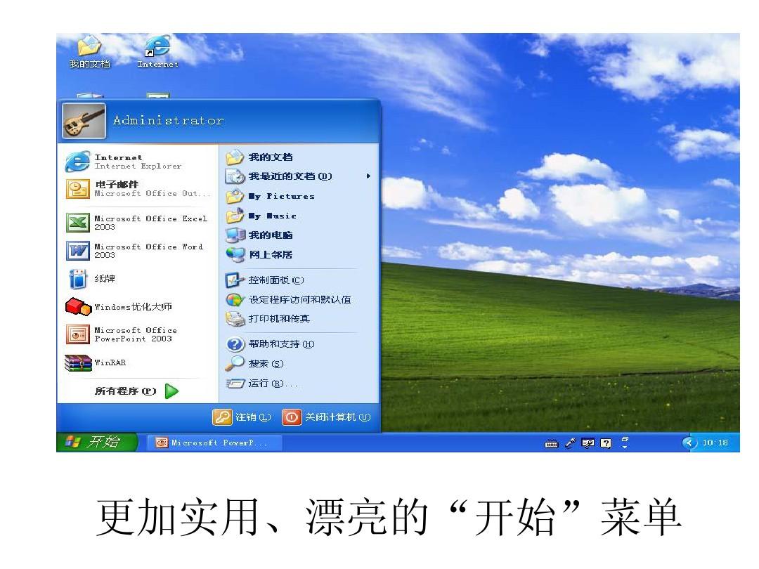 河南省會計信息管理系統官網_河南會計信息管理系統_河南會計管理服務