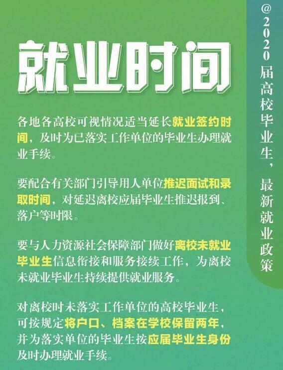 招聘河南學(xué)院職業(yè)技術(shù)教師_河南職業(yè)技術(shù)學(xué)院招聘_河南職業(yè)技術(shù)學(xué)院招聘