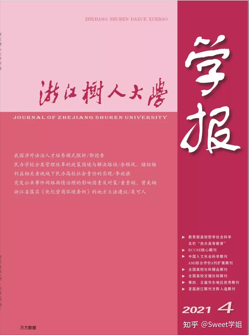專業的考研_什么專業好考研究生 適合考研的專業_專業研究生好考嗎